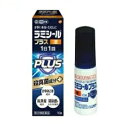 【第2類医薬品】 ラミシールプラス 液 【青】 10g※セルフメディケーション税制対象商品