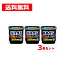 【第2類医薬品】 水ではじめるバルサン 【プロEX・水】12〜16畳用 25g×3個セット 【 レック 】トコジラミ ( ナンキンムシ )