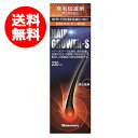 【第(2)類医薬品】 ハツモール ヘアグロアーS 230ml 発毛促進剤 男女兼用 薄毛 育毛 女性ホルモン配合 若禿 円形脱毛症 粃糠性脱毛 【 田村治照堂 】