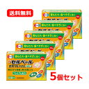 【第2類医薬品】【送料無料・メール便・5個セット】 エーザイ 新セルベール 整胃プレミアム 12包×5セット 細粒※セルフメディケーション税制対象商品 胃もたれ...