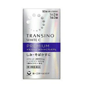 全商品まとめ買いがお得【2個でP5倍！3個でP10倍】11/27 1:59まで【第3類医薬品】 第一三共ヘルスケア ..