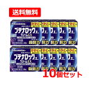 【第(2)類医薬品】【送料無料・メール便・10個セット】久光製薬ブテナロックLクリームEX 26g×10※セルフメディケーション税制対象商品水虫 改善 治す クリームタイプかかと 足裏 水虫薬 たむし 治療薬