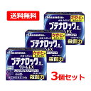 【第(2)類医薬品】【送料無料・メール便・3個セット】久光製薬ブテナロックLクリームEX 26g×3※セルフメディケーション税制対象商品水虫 改善 治す クリー...