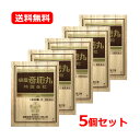 【第2類医薬品】【送料無料・5個セット】樋屋奇応丸 特撰金粒 1250粒×5セット 錠剤夜なき グズり気味の赤ちゃん 食欲不振生薬 かぜ お子様 子供 イライラ...