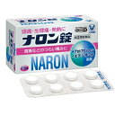 【第(2)類医薬品】大正製薬 ナロン錠 48錠 ※セルフメディケーション税制対象商品頭痛 生理痛 発熱 つらい痛み 歯痛 さむけアセトアミノフェン 解熱鎮痛薬