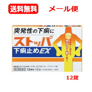 ʥץ饹㤨֡2ʡ ᡼ء̵ ȥåѲΡߤEX12ڥȥåѡۿʤǤΤ롡ǤȤ롡ʥ˥ʤߤ䤹졼ץե롼̣̲ʤʤ1Ǹȥ쥹ץå㡼߲᤮פβǤʤ1,240ߤˤʤޤ