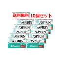 【第(2)類医薬品】【ネコポス便!送料無料!10個セット】解熱鎮痛薬 バイエル アスピリン 30錠×10個【バイエルアスピリン】【佐藤製薬】