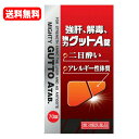 【第3類医薬品】【メール便 送料無料】強肝、解毒、強力グットA錠 70錠二日酔い/アレルギー性体質