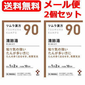 ����2������ʡۡ�2�ĥ��åȡ��᡼���ء�����̵���ۥĥ��δ�����90��������(�����Ϥ��Ȥ�)��������γ��20��ڻ��ޡ�