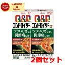 &nbsp; ■製品の特徴 ●キューピーコーワコンドロイザーαは関節・神経の働きに効果のあるビタミンB1をはじめとした有効成分に、 鎮痛・抗炎症作用のある生薬ボウイ、関節軟骨の構成成分であるコンドロイチン硫酸エステルナトリウムを配合し 「今ある痛み」に働きかけ、ツラいひざなどの関節痛・神経痛に効果をあらわしていきます。●特長・鎮痛・抗炎症作用のある生薬ボウイを配合し、痛みや炎症を抑え、ツラいひざなどの関節痛・神経痛などを緩和します。・キズついた末梢神経に働きかける活性型ビタミンB12(メコバラミン)を配合しています。・食前・食後にかかわらず、1日2回の服用で効果を発揮します。・のみやすいフィルムコーティング設計の錠剤です。 1.次の諸症状の緩和： 関節痛・筋肉痛(肩・腰・肘・膝痛、肩こり、五十肩など)、神経痛、手足のしびれ、便秘、眼精疲労(慢性的な目の疲れ及びそれに伴う目のかすみ・目の奥の痛み) 2.脚気 「ただし、これら1・2の症状について、1ヵ月ほど使用しても改善がみられない場合は、医師又は薬剤師に相談してください。」 3.次の場合のビタミンB1の補給： 肉体疲労時、妊娠・授乳期、病中病後の体力低下時 【注意事項】★使用上の注意＜相談すること＞1.次の人は服用前に医師、薬剤師又は登録販売者に相談してください(1)妊婦又は妊娠していると思われる人。(2)薬などによりアレルギー症状を起こしたことがある人。2.服用後、次の症状があらわれた場合は副作用の可能性がありますので、直ちに服用を中止し、この添付文書を持って医師、薬剤師又は登録販売者に相談してください[関係部位：症状]皮膚：発疹・発赤、かゆみ消化器：吐き気・嘔吐・食欲不振3.服用後、次の症状があらわれることがありますので、このような症状の持続又は増強が見られた場合には、服用を中止し、この添付文書を持って医師、薬剤師又は登録販売者に相談してください軟便、下痢4.1ヵ月位服用しても症状がよくならない場合は服用を中止し、この添付文書を持って医師、薬剤師又は登録販売者に相談してください &nbsp; ■使用上の注意 1．次の人は服用前に医師、薬剤師又は登録販売者に相談してください 　（1）妊婦又は妊娠していると思われる人。 　（2）薬などによりアレルギー症状を起こしたことがある人。 2．服用後、次の症状があらわれた場合は副作用の可能性がありますので、 直ちに服用を中止し、この添付文書を持って医師、 薬剤師又は登録販売者に相談してください 　　　〔関係部位〕　　　〔症　状〕 　　　　皮　膚　　　：　発疹・発赤、かゆみ 　　　　消化器　　　：　吐き気・嘔吐 3．服用後、次の症状があらわれることがありますので、 このような症状の持続又は増強が見られた場合には、服用を中止し、 この添付文書を持って医師、薬剤師又は登録販売者に相談してください 　軟便、下痢 4．1ヵ月位服用しても症状がよくならない場合は服用を中止し、 この添付文書を持って医師、薬剤師又は登録販売者に相談してください 【保管及び取扱い上の注意】1.高温をさけ、直射日光の当たらない湿気の少ない涼しい所に密栓して、外箱に入れて保管してください。(光によって品質に影響を与える場合があります。)2.小児の手の届かない所に保管してください。3.他の容器に入れ替えないでください。(誤用の原因になったり品質が変わります。)4.水分が錠剤につくと、内容成分の変化のもととなりますので、水滴を落としたり、ぬれた手で触れないでください。誤って錠剤をぬらした場合は、ぬれた錠剤を廃棄してください。5.容器の中の詰め物(ビニール)は、輸送中に錠剤が破損するのを防止するために入れてあるもので、キャップをあけた後は、必ず捨ててください。6.容器のキャップのしめ方が不十分な場合、湿気などにより、品質に影響を与える場合がありますので、服用のつどキャップをよくしめてください。7.外箱及びラベルの「開封年月日」記入欄に、キャップをあけた日付を記入してください。8.使用期限(外箱及びラベルに記載)をすぎた製品は服用しないでください。また、一度キャップをあけた後は、品質保持の点から開封日より6ヵ月以内を目安に服用してください。 &nbsp; ■用法用量 下記の量を水又は温湯で服用してください。[年齢：1回量：1日服用回数]成人(15歳以上)：3錠：2回15歳未満の小児：服用しないこと※食前・食後にかかわらず、いつでも服用できます。 ★用法・用量に関連する注意用法・用量を厳守してください。 &nbsp; ■成分分量 (6錠中)[成分・分量：働き]ボウイ乾燥エキス：240.0mg(防已として3000mg)：大葛藤(オオツヅラフジ)の茎及び根茎から抽出された成分で、痛みや炎症を抑える作用があり、関節痛・神経痛などを緩和します。コンドロイチン硫酸エステルナトリウム：900.0mg：関節軟骨の構成成分のひとつです。ベンフォチアミン：13.83mg(チアミン塩化物塩酸塩(V.B1)として10.0mg)：からだに取り込まれやすくした活性ビタミンB1で、関節痛・神経痛などを緩和します。メコバラミン(V.B12)：60.0μg：キズついた末梢神経に働きかけます。ガンマ-オリザノール：10.0mg：神経を調整し、関節痛を緩和します。 [添加物]ヒドロキシプロピルセルロース、セルロース、クロスカルメロースNa、ステアリン酸Mg、 ポリビニルアルコール・アクリル酸・メタクリル酸メチル共重合体、ヒプロメロース、酸化チタン、カルナウバロウ &nbsp; ■リスク区分 【第2類医薬品】 &nbsp; ■会社情報 興和株式会社 電話番号 03-3279-7755　一般用医薬品 平日 9:00～17:00(祝日および年末年始休日を除く) 医薬品販売に関する記載事項はこちら使用期限：使用期限まで1年以上あるものをお送りいたします。