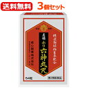 【第2類医薬品】【送料無料!3個セット!】【救心製薬】虔脩ホリ六神丸R 54粒×3個セット