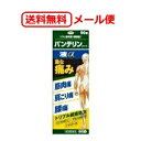 医薬品区分 一般用医薬品 薬効分類 鎮痛・鎮痒・収れん・消炎薬（パップ剤を含む） 製品名 ウナコーワクールα 製品名（読み） ウナコーワクールアルファ 製品の特徴 蚊やダニ，ブユなどにさされたりすると，皮膚は敏感に反応してかゆくなります。そして，そのまま放っておくと，かゆみがどんどん増したり赤くはれてきたりします。ウナコーワクールαをお塗りになりますと，まずリドカインがかゆみの伝わりを止めるのと同時に，ジフェンヒドラミン塩酸塩がかゆみのもととなるヒスタミンの働きを抑えます。さらに，デキサメタゾン酢酸エステルが，かゆみが悪化したり患部が赤くはれてしまう原因となる「炎症」を抑えることで，かゆみにしっかり効いていきます。虫にさされたりしてかゆい時には，ウナコーワクールαで早めに手当てをしてください。 使用上の注意 ■してはいけないこと（守らないと現在の症状が悪化したり，副作用が起こりやすくなります） 1．次の部位には使用しないでください　（1）水痘（水ぼうそう），みずむし・たむし等又は化膿している患部。　（2）創傷面。　（3）目や目の周囲，粘膜等。2．顔面には，広範囲に使用しないでください3．長期連用しないでください ■相談すること 1．次の人は使用前に医師，薬剤師又は登録販売者に相談してください　（1）医師の治療を受けている人。　（2）妊婦又は妊娠していると思われる人。　（3）薬などによりアレルギー症状を起こしたことがある人。　（4）患部が広範囲の人。　（5）湿潤やただれのひどい人。2．使用後，次の症状があらわれた場合は副作用の可能性がありますので，直ちに使用を中止し，この添付文書を持って医師，薬剤師又は登録販売者に相談してください ［関係部位：症状］皮膚：発疹・発赤，かゆみ，はれ皮膚（患部）：みずむし・たむし等の白癬，にきび，化膿症状，持続的な刺激感 3．5?6日間使用しても症状がよくならない場合は使用を中止し，この添付文書を持って医師，薬剤師又は登録販売者に相談してください 効能・効果 虫さされ，かゆみ，湿疹，かぶれ，皮膚炎，あせも，しもやけ，じんましん 効能関連注意 用法・用量 1日数回適量を患部に塗布してください。 用法関連注意 （1）用法・用量を守ってください。（2）小児に使用させる場合には，保護者の指導監督のもとに使用させてください。（3）目に入らないように注意してください。万一，目に入った場合には，すぐに水又はぬるま湯で洗ってください。なお，症状が重い場合には，眼科医の診療を受けてください。（4）外用にのみ使用してください。（5）薬剤塗布後の患部をラップフィルム等の通気性の悪いもので覆わないでください。また，ひざの裏やひじの内側等に使用する場合は，皮膚を密着（正座等）させないでください。 成分分量 1mL中 成分 分量 デキサメタゾン酢酸エステル 0.25mg ジフェンヒドラミン塩酸塩 20mg リドカイン 5mg l-メントール 30mg dl-カンフル 20mg 添加物 エデト酸ナトリウム，クエン酸，エタノール 保管及び取扱い上の注意 （1）高温をさけ，直射日光の当たらない涼しい所に密栓して保管してください。（2）小児の手の届かない所に保管してください。（3）他の容器に入れ替えないでください。（誤用の原因になったり品質が変わります。）（4）本剤のついた手で，目など粘膜に触れないでください。（5）容器が変形するおそれがありますので，車の中など，高温になる場所に放置しないでください。容器の変形により，スポンジ部分の脱落や，液もれがおこるおそれがありますので注意してください。（6）本剤が衣類や寝具などに付着し，汚れた場合にはなるべく早く水か洗剤で洗い落としてください。（7）メガネ，時計，アクセサリーなどの金属類，衣類，プラスチック類，床や家具などの塗装面等に付着すると変質することがありますので，付着しないように注意してください。（8）火気に近づけないでください。（9）使用期限（外箱及び容器に記載）をすぎた製品は使用しないでください。 消費者相談窓口 会社名：興和株式会社問い合わせ先：医薬事業部　お客様相談センター電話：03-3279-7755 受付時間：月～金（祝日を除く）9：00～17：00その他：FAX　03-3279-7566　● 製造販売会社 興和（株） 会社名：興和株式会社住所：〒103-8433　東京都中央区日本橋本町三丁目4-14 剤形 液剤 リスク区分等 第「2」類医薬品使用期限：使用期限まで1年以上あるものをお送りいたします。