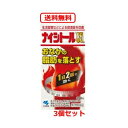 【第2類医薬品】【送料無料!3個セット!】ナイシトール85a<瓶280錠>×3個【小林製薬】