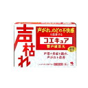 【第2類医薬品】小林製薬 コエキュア 6包乾燥 声がれ のどの不快感 顆粒タイプ