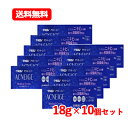 【第2類医薬品】【10個セット!メール便!送料無料!】【第一三共】マキロン アクネージュメディカルクリーム18g×10