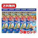 【第2類医薬品】【送料無料!5個セット】ロキソニンEXゲル 25g×5個セット クールタイプ 速乾首筋 肩【第一三共ヘルスケア・ロキソニンゲル】【金】