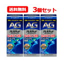 【第3類医薬品】エージー アレルカット フレッシュアイ 500ml AG クールタイプ 第一三共ヘルスケア 洗眼薬 花粉 ハウスダスト エージーアレルカット送料無料 3個セット