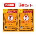 【第2類医薬品】大幸薬品 メール便 送料無料正露丸クイックC 16カプセル 2個セット下痢 食あたり 液体カプセル 正露丸クイックc