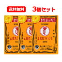 【第2類医薬品】大幸薬品 メール便 送料無料正露丸クイックC 16カプセル 3個セット下痢 食あたり 液体カプセル 正露丸クイックc