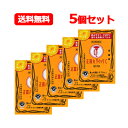 【第2類医薬品】大幸薬品 メール便 送料無料正露丸クイックC 16カプセル 5個セット下痢 食あたり 液体カプセル 正露丸クイックc