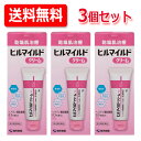 【第2類医薬品】【送料無料!3個セット】【健栄製薬】ヒルマイルドクリーム60g×3