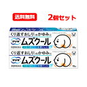 【第2類医薬品】大正製薬 メール便 送料無料プリザ ムズクール 15g 2個セット 水感ジェルかゆみ はれ 2本セット