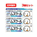 【第2類医薬品】大正製薬 メール便 送料無料プリザ ムズクール 15g 3個セット 水感ジェルかゆみ はれ 3本セット