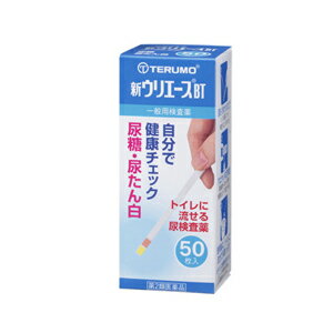 【第2類医薬品】【テルモ】新ウリエースBT50枚入り　