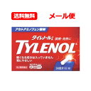 【第2類医薬品】 アリナミン製薬 タイレノールA 30錠入 ※セルフメディケーション税制対象商品タイレノールA 解熱鎮痛 頭痛 生理痛 関節痛 発熱有効成分アセ...