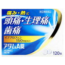 使用期限：使用期限まで1年以上あるものをお送りいたします。 医薬品区分 一般用医薬品 薬効分類 解熱鎮痛剤 製品名 アダムA錠（アダムAジョウ） 製品の特徴 　痛みや熱は，プロスタグランジンという物質が体内で作られることにより起こります。 　アダムA錠は，プロスタグランジンの生成を抑え，痛みや熱に効果をあらわすイブプロフェンに，その働きを助けるアリルイソプロピルアセチル尿素と無水カフェインを配合した小粒のフィルムコーティング錠です。 使用上の注意 【使用上の注意】 ■してはいけないこと （守らないと現在の症状が悪化したり，副作用・事故が起こりやすくなります） 1．次の人は服用しないでください。 　（1）本剤または本剤の成分によりアレルギー症状を起こしたことがある人。 　（2）本剤または他の解熱鎮痛薬，かぜ薬を服用してぜんそくを起こしたことがある人。 　（3）15歳未満の小児。 　（4）出産予定日12週以内の妊婦。 2．本剤を服用している間は，次のいずれの医薬品も服用しないでください。 　他の解熱鎮痛薬，かぜ薬，鎮静薬，乗物酔い薬 3．服用後，乗物または機械類の運転操作をしないでください。 　（眠気等があらわれることがあります） 4．服用前後は飲酒しないでください。 5．長期連用しないでください。 ■相談すること 1．次の人は服用前に医師，歯科医師，薬剤師または登録販売者に相談してください。 　（1）医師または歯科医師の治療を受けている人。 　（2）妊婦または妊娠していると思われる人。 　（3）授乳中の人。 　（4）高齢者。 　（5）薬などによりアレルギー症状を起こしたことがある人。 　（6）次の診断を受けた人。 　　心臓病，腎臓病，肝臓病，全身性エリテマトーデス，混合性結合組織病 　（7）次の病気にかかったことのある人。 　　胃・十二指腸潰瘍，潰瘍性大腸炎，クローン病 2．服用後，次の症状があらわれた場合は副作用の可能性があるので，直ちに服用を中止し，この添付文書を持って医師，薬剤師または登録販売者に相談してください。 ［関係部位：症状］ 皮膚：発疹・発赤，かゆみ，青あざができる 消化器：吐き気・嘔吐，食欲不振，胃部不快感，胃痛，口内炎，胸やけ，胃もたれ，胃腸出血，腹痛，下痢，血便 精神神経系：めまい 循環器：動悸 呼吸器：息切れ その他：目のかすみ，耳なり，むくみ，鼻血，歯ぐきの出血，出血が止まりにくい，出血，背中の痛み，過度の体温 低下，からだがだるい 　まれに次の重篤な症状が起こることがあります。その場合は直ちに医師の診療を受けてください。 ［症状の名称：症状］ ショック（アナフィラキシー）：服用後すぐに，皮膚のかゆみ，じんましん，声のかすれ，くしゃみ，のどのかゆみ，息苦しさ，動悸，意識の混濁等があらわれる。 皮膚粘膜眼症候群（スティーブンス・ジョンソン症候群）：高熱，目の充血，目やに，唇のただれ，のどの痛み，皮膚の広範囲の発疹・発赤等が持続したり，急激に悪化する。 中毒性表皮壊死融解症：高熱，目の充血，目やに，唇のただれ，のどの痛み，皮膚の広範囲の発疹・発赤等が持続したり，急激に悪化する。 肝機能障害：発熱，かゆみ，発疹，黄疸（皮膚や白目が黄色くなる），褐色尿，全身のだるさ，食欲不振等があらわれる。 腎障害：発熱，発疹，尿量の減少，全身のむくみ，全身のだるさ，関節痛（節々が痛む），下痢等があらわれる。 無菌性髄膜炎：首筋のつっぱりを伴った激しい頭痛，発熱，吐き気・嘔吐等の症状があらわれる。（このような症状は，特に全身性エリテマトーデスまたは混合性結合組織病の治療を受けている人で多く報告されている。） ぜんそく：息をするときゼーゼー，ヒューヒューと鳴る，息苦しい等があらわれる。 再生不良性貧血：青あざ，鼻血，歯ぐきの出血，発熱，皮膚や粘膜が青白くみえる，疲労感，動悸，息切れ，気分が悪くなりくらっとする，血尿等があらわれる。 無顆粒球症：突然の高熱，さむけ，のどの痛み等があらわれる。 3．服用後，次の症状があらわれることがあるので，このような症状の持続または増強が見られた場合には，服用を中止し，この添付文書を持って医師，薬剤師または登録販売者に相談してください。 　便秘，眠気 4．5〜6回服用しても症状がよくならない場合は服用を中止し，この添付文書を持って医師，歯科医師，薬剤師または登録販売者に相談してください。 効能・効果 頭痛・月経痛（生理痛）・歯痛・抜歯後の疼痛・咽喉痛・腰痛・関節痛・神経痛・筋肉痛・肩こり痛・耳痛・打撲痛・骨折痛・捻挫痛・外傷痛の鎮痛，悪寒・発熱時の解熱 効能関連注意 用法・用量 次の1回量を1日3回を限度とし，なるべく空腹時をさけて水またはお湯でかまずに服用してください。服用間隔は4時間以上おいてください。 ［年齢：1回量］ 成人（15歳以上）：2錠 15歳未満の小児：服用しないこと 用法関連注意 （1）定められた用法・用量を厳守してください。 （2）錠剤の取り出し方 　錠剤の入っているPTPシートの凸部を指先で強く押して裏面のアルミ箔を破り，取り出してお飲みください。 　（誤ってそのまま飲み込んだりすると食道粘膜に突き刺さる等思わぬ事故につながります。） 成分分量 2錠中 イブプロフェン・・・・・・・・・・150mg アリルイソプロピルアセチル尿素・・60mg 無水カフェイン・・・・・・・・・・80mg 添加物 乳糖水和物，セルロース，ヒドロキシプロピルセルロース，無水ケイ酸，クロスポビドン，ステアリン酸マグネシウム，ヒプロメロース(ヒドロキシプロピルメチルセルロース)，酸化チタン，マクロゴール，カルナウバロウ 保管および取り扱い上の注意 （1）直射日光の当たらない湿気の少ない涼しい所に保管してください。 （2）小児の手の届かない所に保管してください。 （3）誤用をさけ，品質を保持するために他の容器に入れかえないでください。 （4）使用期限を過ぎた製品は服用しないでください。 消費者相談窓口 会社名：皇漢堂製薬株式会社 問い合わせ先：お客様相談窓口 電話：フリーダイヤル　0120-023520 受付時間：平日9：00〜17：00（土，日，祝日を除く） 製造販売会社 会社名：皇漢堂製薬株式会社 住所：兵庫県尼崎市長洲本通2丁目8番27号 剤形 錠剤 リスク区分 第2類医薬品 広告文責 株式会社エナジー　0242-85-7380 文責：株式会社エナジー　登録販売者　山内和也 医薬品販売に関する記載事項はこちら 使用期限：使用期限まで1年以上あるものをお送りいたします。医薬品販売に関する記載事項はこちら 使用期限：使用期限まで1年以上あるものをお送りいたします。