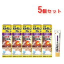 【第2類医薬品】【送料無料!】ボルタレンEX ゲル50g×5セット 【グラクソ・スミスクライン】塗布剤※セルフメディケーション税制対象医薬品