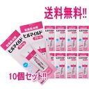 【第2類医薬品】【送料無料!10個セット!】【健栄製薬】ヒルマイルドクリーム60g×10個