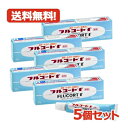 【第(2)類医薬品】【メール便・送料無料・5個セット】【田辺三菱製薬】フルコートF 軟膏 10g×5(4)