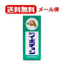 強力イボチョン　お取り寄せにお時間を頂く場合がございます 薬効分類 皮膚軟化薬（吸出しを含む） 製品の特徴 強力イボチョンは，皮ふの角質を軟化し，腐蝕させて，いぼ，うおの目，たこをとる薬です。患部に塗ってしばらくすると，白いうすい膜が張ってきます。この時，有効成分が徐々に浸透し，時間とともに角質を軟化して効力を発揮するよう工夫されています。 使用上の注意 ■してはいけないこと（守らないと現在の症状が悪化したり，副作用が起こりやすくなります。） 1．次の部位には使用しないでください　（1）顔面，特に目や目の周囲，粘膜（例えば，口腔，鼻腔，膣等），やわらかい皮ふ面（首の回り，胸部，わきの下，うでの内側等），陰のう，外陰部等。　（2）湿疹。　（3）湿潤，ただれ，亀裂や外傷のひどい患部。　（4）ロウ様光沢があり，押すと白いものが出てくる水イボ，お年寄りにできやすい黒褐色の扁平イボ，群生したイボ。 ■相談すること 1．次の人は使用前に医師又は薬剤師に相談してください　（1）医師の治療を受けている人。　（2）乳幼児。　（3）本人又は家族がアレルギー体質の人。　（4）薬によりアレルギー症状を起こしたことがある人。2．次の場合は直ちに使用を中止し，この文書を持って医師又は薬剤師に相談してください　（1）使用後，次の症状があらわれた場合 ［関係部位：症状］皮ふ：発疹・発赤，かゆみ，かぶれ，はれ，刺激感 　（2）1週間位使用しても症状がよくならない場合 効能・効果 魚の目，たこ，いぼ 用法・用量 1日1〜2回添付の棒にて適量を患部に塗布してください。 用法関連注意 （1）目に入らないように注意してください。万一，目に入った場合には，すぐに水又はぬるま湯で洗い，直ちに眼科医の診療を受けてください。（2）小児に使用させる場合には，保護者の指導監督のもとに使用させてください。（3）外用にのみ使用し，内服しないでください。（4）本剤が患部の周りの皮ふにつかないよう，よく注意して使用してください。もし，ついた場合，発疹・発赤，かゆみ，かぶれ，はれ，刺激感が発生することがありますので，すぐにふきとってください。（5）いぼ，うおの目，たこがたくさんある場合は，1〜2個ずつ塗布してください。 成分分量 100mL中 　　 成分 分量 乳酸 10g サリチル酸 10g ジブカイン塩酸塩 0.5g 添加物 ヒマシ油，ピロキシリン，エーテル，エタノール 保管及び取扱い上の注意 （1）直射日光の当たらない湿気の少ない涼しい所に密栓して保管してください。（2）小児の手のとどかない所に保管してください。（3）誤用をさけ品質を保持するため，他の容器に入れ替えないでください。（4）使用期限をすぎた製品は使用しないでください。（5）火気に近づけないでください。 消費者相談窓口 会社名：福地製薬株式会社電話：0748-52-2323受付時間：9時から17時まで（土，日，祝日を除く） 製造販売会社 福地製薬（株） 会社名：福地製薬株式会社住所：滋賀県蒲生郡日野町寺尻824 剤形 液剤 リスク区分 第2類医薬品 【広告文責】 株式会社エナジー　0242-85-7380（平日10:00-17:00） 薬剤師　山内典子 登録販売者　山内和也 原産国・区分 日本・【第2類医薬品】 使用期限：使用期限まで1年以上あるものをお送りいたします。 医薬品販売に関する記載事項はこちら使用期限：使用期限まで1年以上あるものをお送りいたします。