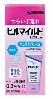 全商品まとめ買いがお得【2個でP5倍！3個でP10倍】11/27 1:59まで【第2類医薬品】【健栄製薬】 ヒルマ..