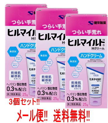 項目 内容 医薬品区分 一般用医薬品 薬効分類 しもやけ・あかぎれ用薬 承認販売名 製品名 ヒルマイルドHクリーム 製品名（読み） ヒルマイルドHクリーム 製品の特徴 ■しっとり潤うハンドクリーム ヘパリン類似物質配合 水仕事や乾燥によるつらい手荒れに ●使いやすいワンタッチキャップ採用 ●ステロイド無配合 ●無着色 使用上の注意 ■してはいけないこと （守らないと現在の症状が悪化したり，副作用が起こりやすくなります） 次の人は使用しないでください 　（1）出血性血液疾患（血友病，血小板減少症，紫斑病等）の人。 　（2）わずかな出血でも重大な結果をきたすことが予想される人。（血液凝固抑制作用を有し出血を助長するおそれがあります。） ■相談すること 1．次の人は使用前に医師，薬剤師又は登録販売者に相談してください 　（1）医師の治療を受けている人。 　（2）薬などによりアレルギー症状を起こしたことがある人。 　（3）湿潤やただれのひどい人。 2．使用後，次の症状があらわれた場合は副作用の可能性があるので，直ちに使用を中止し，この外箱を持って医師，薬剤師又は登録販売者に相談してください ［関係部位：症状］ 皮ふ：発疹・発赤，かゆみ，はれ，紫斑 3．5～6日間使用しても症状がよくならない場合は使用を中止し，この外箱を持って医師，薬剤師又は登録販売者に相談してください 効能・効果 手指のあれ，ひじ・ひざ・かかと・くるぶしの角化症，手足のひび・あかぎれ，乾皮症，小児の乾燥性皮膚，しもやけ（ただれを除く），傷・火傷のあとの皮膚のしこり・つっぱり（顔面を除く），打ち身・捻挫後のはれ・筋肉痛・関節痛 効能関連注意 用法・用量 1日1～数回，適量を患部にすりこむか，又はガーゼ等にのばして貼ってください。 用法関連注意 （1）用法用量を厳守してください。 （2）小児に使用させる場合には，保護者の指導監督のもとに使用させてください。 （3）目に入らないように注意してください。万一，目に入った場合には，すぐに水又はぬるま湯で洗ってください。なお，症状が重い場合には，眼科医の診療を受けてください。 （4）外用にのみ使用してください。 成分分量 100g中 成分 分量 ヘパリン類似物質 0.3g 添加物 サラシミツロウ，パラフィン，マイクロクリスタリンワックス，白色ワセリン，エデト酸ナトリウム水和物，ジブチルヒドロキシトルエン(BHT)，グリセリン，軽質流動パラフィン，スクワラン，グリセリン脂肪酸エステル，ポリオキシエチレンセチルエーテル，パラオキシ安息香酸プロピル，パラオキシ安息香酸メチル 保管及び取扱い上の注意 （1）直射日光の当たらない湿気の少ない涼しい所に密栓して保管してください。 （2）小児の手の届かない所に保管してください。 （3）他の容器に入れ替えないでください。（誤用の原因になったり品質が変わることがあります。） （4）使用期限を過ぎた製品は使用しないでください。 消費者相談窓口 会社名：健栄製薬（株） 電話：（06）6231-5822 受付時間：9：00～17：00（土，日，祝日を除く） 製造販売会社 健栄製薬（株） 会社名：健栄製薬株式会社 住所：大阪市中央区伏見町2丁目5番8号 販売会社 健栄製薬（株） 会社名：健栄製薬株式会社 住所：大阪市中央区伏見町2丁目5番8号 剤形 塗布剤 区分：日本製・医薬品 広告文責　株式会社エナジー　0242-85-7380 文責：株式会社エナジー　登録販売者　山内和也 医薬品販売に関する記載事項はこちら 使用期限：使用期限まで1年以上あるものをお送りいたします。※定形外郵便注意書きを必ずお読み下さい。 ご注文された場合は、注意書きに同意したものとします。 使用期限：使用期限まで1年以上あるものをお送りいたします。 ◆つめを気になる方へ◆ 艶やかで潤いのある爪へ nava ナーバ　ネイルジェル 15g 使用期限：使用期限まで1年以上あるものをお送りいたします。