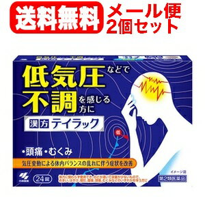 ����2������ʡۡ�����̵�����᡼���ء�2�ĥ��åȡ��ۡھ��������۴����ƥ���å�24����2�ĥ��å�Ƭ�ˡ��य��