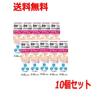 【第2類医薬品】【送料無料！！】【小林製薬】セナキュア　100ml10個セット