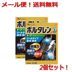  ��2�ވ��i  ���[���֑Ή�  �{���^����EX�@�e�[�v7��2�Z�b�g�@ �O���N�\�E�X�~�X�N���C�� �\�t�܁��L�����Z���s���Z���t���f�B�P�[�V�����Ő��Ώۏ��i ypt 
