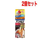 【第2類医薬品】【小林製薬】アンメルツゴールドEX NEOグイ塗り 90ml×2個セット