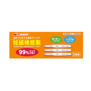 【第2類医薬品】ウーマンチェック　3本入り　3回分　妊娠検査薬　3回用　1回あたり198円でお買い得！