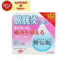 項目 内容 医薬品区分 一般用医薬品 製品名 腎仙散（ジンセンサン） 製品の特徴 腎仙散（ジンセンサン）は，利尿作用のほか，抗炎症作用を有する生薬を配合しており，腎臓の老廃物排泄を促進するとともに，排泄障害や炎症性の疾患にも効果を発揮します。 服用しやすい散剤で，携帯に便利なアルミ分包包装です。 使用上の注意 ■相談すること 1．次の人は服用前に医師，薬剤師又は登録販売者に相談してください。 　（1）医師の治療を受けている人 　（2）妊婦又は妊娠していると思われる人 　（3）胃腸の弱い人 　（4）薬などによりアレルギー症状を起こしたことがある人 　（5）次の症状のある人 　　食欲不振，吐き気・嘔吐 2．服用後，次の症状があらわれた場合は副作用の可能性があるので，直ちに服用を中止し，この文書を持って医師，薬剤師又は登録販売者に相談してください。 ［関係部位：症状］ 皮膚：発疹・発赤，かゆみ 消化器：食欲不振，胃部不快感，吐き気・嘔吐 　まれに下記の重篤な症状が起こることがあります。その場合は直ちに医師の診療を受けてください。 ［症状の名称：症状］ 腸間膜静脈硬化症：長期服用により，腹痛，下痢，便秘，腹部膨満等が繰り返しあらわれる。 3．服用後，次の症状があらわれることがあるので，このような症状の持続又は増強が見られた場合には，服用を中止し，この文書を持って医師，薬剤師又は登録販売者に相談してください。 　下痢 4．1ヵ月位服用しても症状がよくならない場合は服用を中止し，この文書を持って医師，薬剤師又は登録販売者に相談してください。 効能・効果 腎炎，ネフローゼ，腎盂炎，膀胱炎，むくみ，尿利減少 用法・用量 次の量を，食間に，水又はお湯で服用してください。 ［年齢：1回量：1日服用回数］成人：1包：3回8歳?15歳：1／2包：3回4歳?7歳：1／3包：3回4歳未満：服用しないこと ■服用時間を守りましょう 食間：食後2?3時間後の空腹時を指します 用法関連注意 （1）用法・用量を厳守してください。 （2）小児に服用させる場合には， 保護者の指導監督のもとに服用させてください。 成分分量 20包（30g）中 成分 分量 内訳 生薬エキス 25g （タクシャ・チョレイ・ケイヒ・ジオウ・ボウイ・シャゼンシ・ボウコン各6g，ブクリョウ・ニワトコ・キササゲ各8g，ソウジュツ・シャクヤク各7g，インチンコウ・サンシシ各5g，ウワウルシ10g） 添加物 カルメロースカルシウム(CMC-Ca)，無水ケイ酸 保管及び 取扱い上の注意 （1）直射日光の当たらない湿気の少ない涼しい所に保管してください。（2）小児の手の届かない所に保管してください。（3）他の容器に入れ替えないでください。 （誤用の原因になったり品質が変わることがあります。） （4）1包を分割した残りを服用する場合には， 袋の口を折り返して保管し，2日以内に服用してください。 （5）使用期限を過ぎた製品は服用しないでください。 消費者相談窓口 会社名：摩耶堂製薬株式会社住所：〒651-2142　神戸市西区二ツ屋1-2-15問い合わせ先：「くすりの相談室」電話：（078）929-0112 受付時間：9時から17時30分まで（土，日，祝日，弊社休日を除く） 製造販売会社 会社名：摩耶堂製薬株式会社 住所：神戸市西区玉津町居住65-1 剤形 散剤 リスク区分 日本・第2類医薬品 広告文責 株式会社エナジー 登録販売者　山内　和也 薬剤師　山内　典子 電話番号：0242-85-7380 医薬品販売に関する記載事項はこちら 使用期限：使用期限まで1年以上あるものをお送りいたします。使用期限：使用期限まで1年以上あるものをお送りいたします。