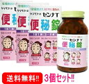 【第(2)類医薬品】【送料無料!!】【3個セット!!】山本漢方 ヤマモトのセンナTS便秘錠450錠×3個セット 錠剤