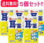 【第2類医薬品】【送料無料!!　5個セット!!】パピナリン　15ml×5個【原沢製薬】【5個セット!!】