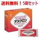 【送料無料・5個セット】【第2類医薬品】【大正製薬】アスクロン<24包>