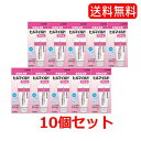 【第2類医薬品】【送料無料!】【10個セット】【健栄製薬】ヒルマイルドクリーム100g×10個セット