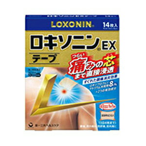 【第2類医薬品】ロキソニンEXテープ14枚※セルフメディケーション税制対象商品　【第一三共ヘルスケア・..