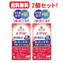 【第2類医薬品】【送料無料!2個セット!】【小林製薬】 命の母 メグリビA 168錠【2個セット】