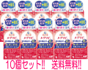 【第2類医薬品】【送料無料!!】【まとめ割 10個セット!!】【小林製薬】 命の母 メグリビA 168錠 【10個セット】
