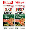 &nbsp; ■製品の特徴 ●キューピーコーワコンドロイザーαは関節・神経の働きに効果のあるビタミンB1をはじめとした有効成分に、 鎮痛・抗炎症作用のある生薬ボウイ、関節軟骨の構成成分であるコンドロイチン硫酸エステルナトリウムを配合し 「今ある痛み」に働きかけ、ツラいひざなどの関節痛・神経痛に効果をあらわしていきます。●特長・鎮痛・抗炎症作用のある生薬ボウイを配合し、痛みや炎症を抑え、ツラいひざなどの関節痛・神経痛などを緩和します。・キズついた末梢神経に働きかける活性型ビタミンB12(メコバラミン)を配合しています。・食前・食後にかかわらず、1日2回の服用で効果を発揮します。・のみやすいフィルムコーティング設計の錠剤です。 1.次の諸症状の緩和： 関節痛・筋肉痛(肩・腰・肘・膝痛、肩こり、五十肩など)、神経痛、手足のしびれ、便秘、眼精疲労(慢性的な目の疲れ及びそれに伴う目のかすみ・目の奥の痛み) 2.脚気 「ただし、これら1・2の症状について、1ヵ月ほど使用しても改善がみられない場合は、医師又は薬剤師に相談してください。」 3.次の場合のビタミンB1の補給： 肉体疲労時、妊娠・授乳期、病中病後の体力低下時 【注意事項】★使用上の注意＜相談すること＞1.次の人は服用前に医師、薬剤師又は登録販売者に相談してください(1)妊婦又は妊娠していると思われる人。(2)薬などによりアレルギー症状を起こしたことがある人。2.服用後、次の症状があらわれた場合は副作用の可能性がありますので、直ちに服用を中止し、この添付文書を持って医師、薬剤師又は登録販売者に相談してください[関係部位：症状]皮膚：発疹・発赤、かゆみ消化器：吐き気・嘔吐・食欲不振3.服用後、次の症状があらわれることがありますので、このような症状の持続又は増強が見られた場合には、服用を中止し、この添付文書を持って医師、薬剤師又は登録販売者に相談してください軟便、下痢4.1ヵ月位服用しても症状がよくならない場合は服用を中止し、この添付文書を持って医師、薬剤師又は登録販売者に相談してください &nbsp; ■使用上の注意 1．次の人は服用前に医師、薬剤師又は登録販売者に相談してください 　（1）妊婦又は妊娠していると思われる人。 　（2）薬などによりアレルギー症状を起こしたことがある人。 2．服用後、次の症状があらわれた場合は副作用の可能性がありますので、 直ちに服用を中止し、この添付文書を持って医師、 薬剤師又は登録販売者に相談してください 　　　〔関係部位〕　　　〔症　状〕 　　　　皮　膚　　　：　発疹・発赤、かゆみ 　　　　消化器　　　：　吐き気・嘔吐 3．服用後、次の症状があらわれることがありますので、 このような症状の持続又は増強が見られた場合には、服用を中止し、 この添付文書を持って医師、薬剤師又は登録販売者に相談してください 　軟便、下痢 4．1ヵ月位服用しても症状がよくならない場合は服用を中止し、 この添付文書を持って医師、薬剤師又は登録販売者に相談してください 【保管及び取扱い上の注意】1.高温をさけ、直射日光の当たらない湿気の少ない涼しい所に密栓して、外箱に入れて保管してください。(光によって品質に影響を与える場合があります。)2.小児の手の届かない所に保管してください。3.他の容器に入れ替えないでください。(誤用の原因になったり品質が変わります。)4.水分が錠剤につくと、内容成分の変化のもととなりますので、水滴を落としたり、ぬれた手で触れないでください。誤って錠剤をぬらした場合は、ぬれた錠剤を廃棄してください。5.容器の中の詰め物(ビニール)は、輸送中に錠剤が破損するのを防止するために入れてあるもので、キャップをあけた後は、必ず捨ててください。6.容器のキャップのしめ方が不十分な場合、湿気などにより、品質に影響を与える場合がありますので、服用のつどキャップをよくしめてください。7.外箱及びラベルの「開封年月日」記入欄に、キャップをあけた日付を記入してください。8.使用期限(外箱及びラベルに記載)をすぎた製品は服用しないでください。また、一度キャップをあけた後は、品質保持の点から開封日より6ヵ月以内を目安に服用してください。 &nbsp; ■用法用量 下記の量を水又は温湯で服用してください。[年齢：1回量：1日服用回数]成人(15歳以上)：3錠：2回15歳未満の小児：服用しないこと※食前・食後にかかわらず、いつでも服用できます。 ★用法・用量に関連する注意用法・用量を厳守してください。 &nbsp; ■成分分量 (6錠中)[成分・分量：働き]ボウイ乾燥エキス：240.0mg(防已として3000mg)：大葛藤(オオツヅラフジ)の茎及び根茎から抽出された成分で、痛みや炎症を抑える作用があり、関節痛・神経痛などを緩和します。コンドロイチン硫酸エステルナトリウム：900.0mg：関節軟骨の構成成分のひとつです。ベンフォチアミン：13.83mg(チアミン塩化物塩酸塩(V.B1)として10.0mg)：からだに取り込まれやすくした活性ビタミンB1で、関節痛・神経痛などを緩和します。メコバラミン(V.B12)：60.0μg：キズついた末梢神経に働きかけます。ガンマ-オリザノール：10.0mg：神経を調整し、関節痛を緩和します。 [添加物]ヒドロキシプロピルセルロース、セルロース、クロスカルメロースNa、ステアリン酸Mg、 ポリビニルアルコール・アクリル酸・メタクリル酸メチル共重合体、ヒプロメロース、酸化チタン、カルナウバロウ &nbsp; ■リスク区分 【第2類医薬品】 &nbsp; ■会社情報 興和株式会社 電話番号 03-3279-7755　一般用医薬品 平日 9:00?17:00(祝日および年末年始休日を除く) 医薬品販売に関する記載事項はこちら使用期限：使用期限まで1年以上あるものをお送りいたします。